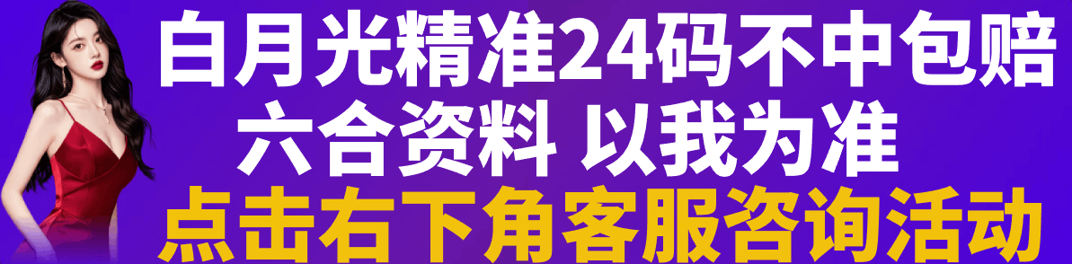 广告