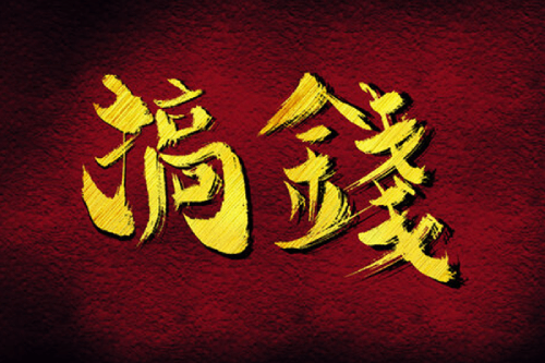 默认缩略图