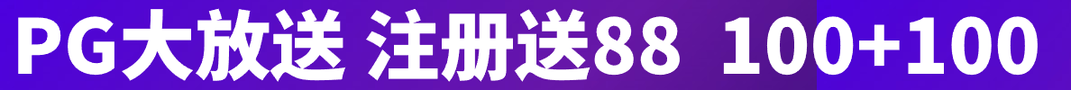 广告