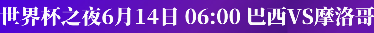 广告