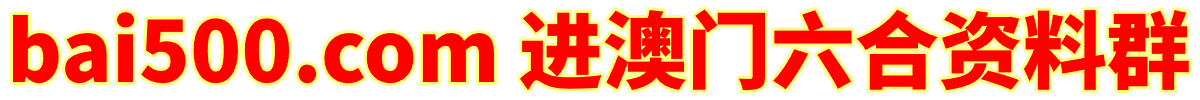 广告