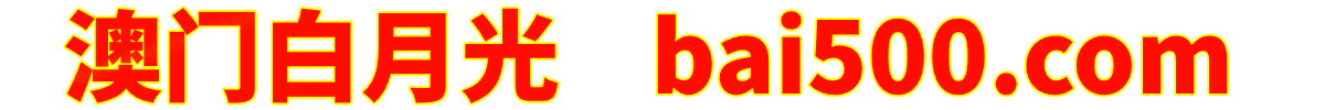 广告