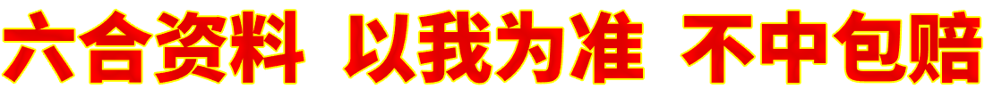 广告