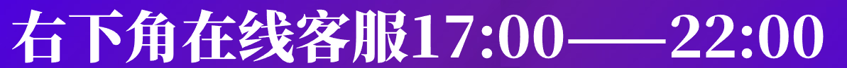 广告