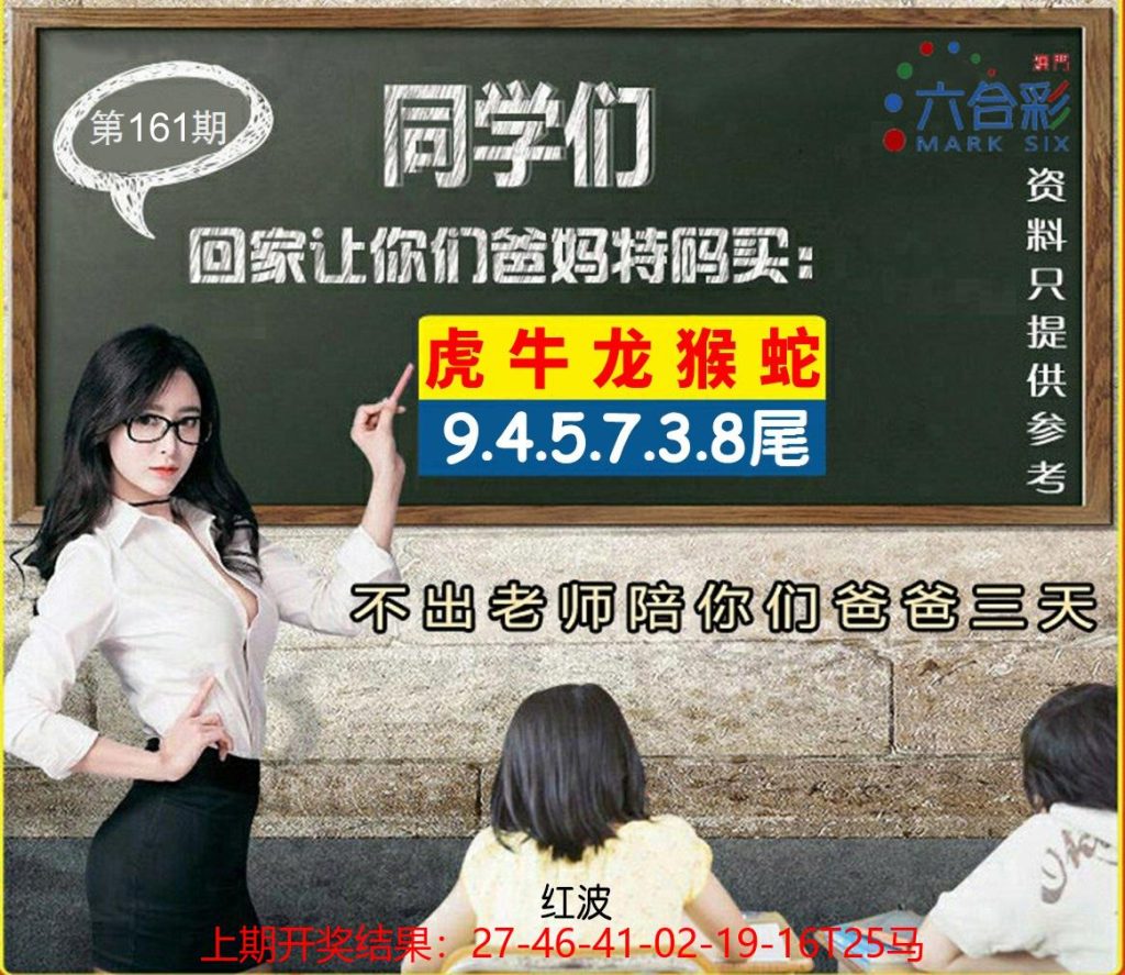 161澳门同学们