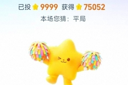 世界杯比分
