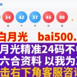 今天输麻了，兄弟们
