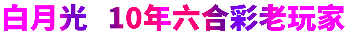 广告