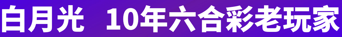 广告
