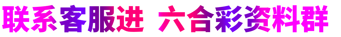 网站内部链接