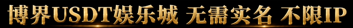 网站内部链接